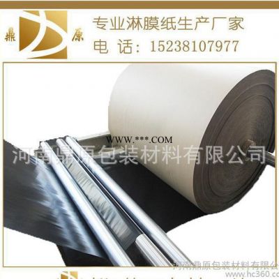 生产加工避光 防潮 防油 防锈等作用的PE复合纸淋膜包装纸。