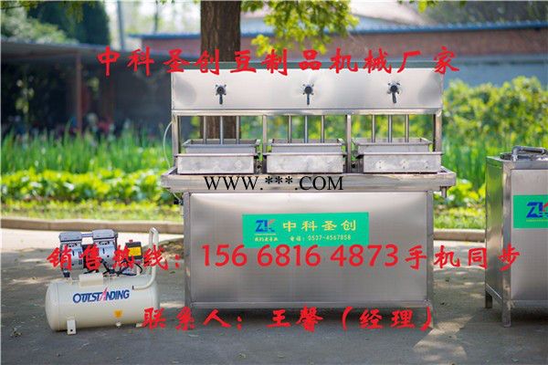 泉州永春县大型豆腐机,内脂豆腐封口机,全自动豆腐机器设备,大豆腐机器