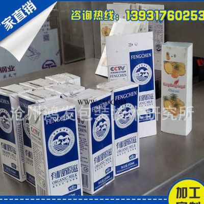 纸盒灌装机纸盒包装机牛奶果汁纸盒砖型封口机125-1000Ml