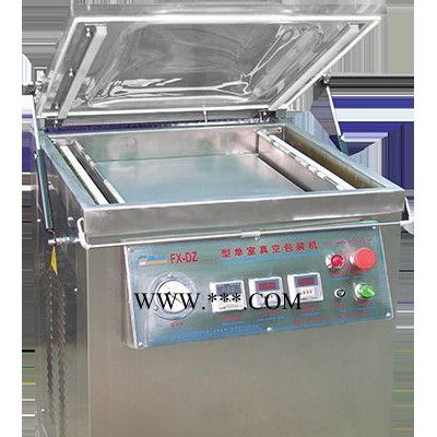 供应FX-400型单室食品真空包装机 真空封口机 广州中山食品包装机