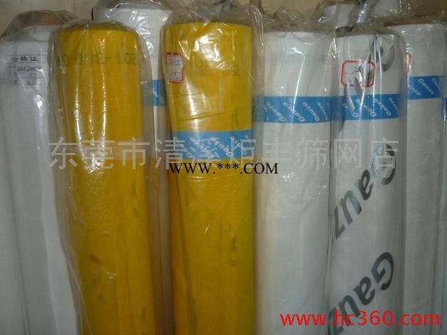 供应黄色涤纶网纱DPP120T300目宽1.27米/丝印网纱/印花网布/纱网