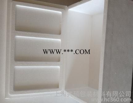 上海泡沫箱万金箱/保温箱/外径670*420*300  壁厚
