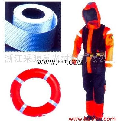 高强级海事反光膜 布基海事膜  救生衣反光带 软质PVC反光膜