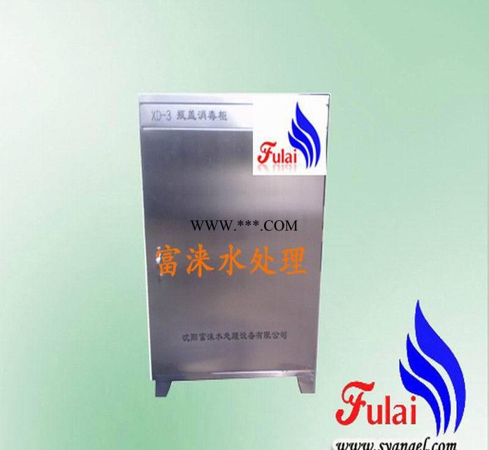鑫富涞RS-1热收缩膜机 PVC膜热收缩机