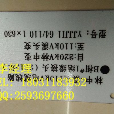 郑州地区PVC反光膜警示牌厂家批发