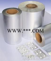 供应OPA25u/AL60u/PVC60u加厚冷铝   冷冲铝  铝箔复合膜药用包装材料