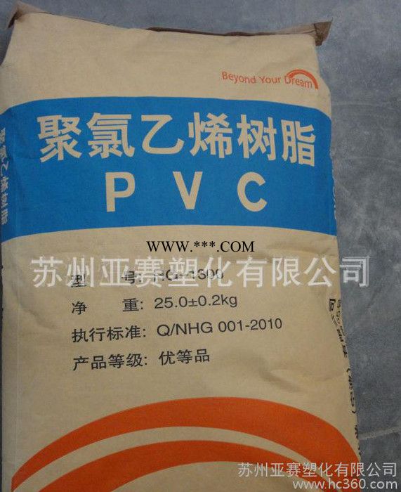 电池隔膜PVC/韩国韩华/KBM-4共混树脂