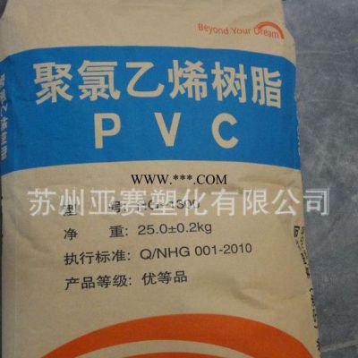 电池隔膜PVC/韩国韩华/KBM-4共混树脂