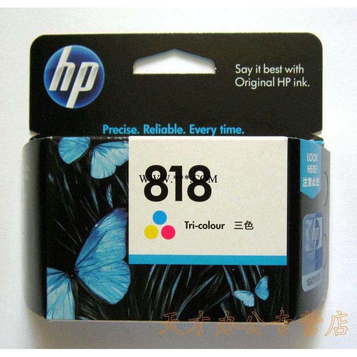 HP 818b彩色墨盒