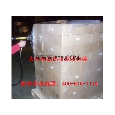 湖北**PVC热收缩膜 收缩袋 生产厂家 塑料薄膜PVC收缩袋