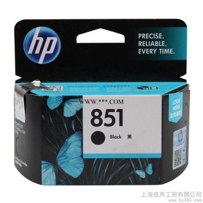供应惠普 (HP）C9364ZZ 851号黑色墨盒墨盒（厂家代理直销）