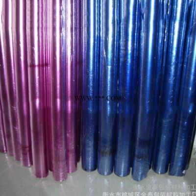 PVC高透明薄膜价格  2.2m紫色塑料包装薄膜金泰直销