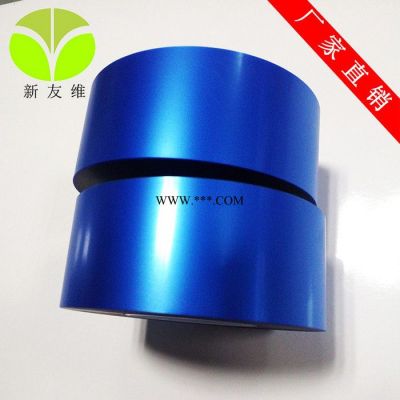 供应PVC蓝色静电保护膜 晶圆切割 高温蓝膜