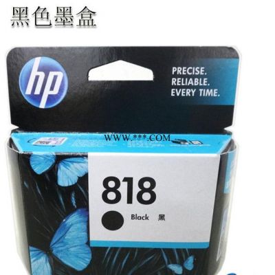 HP 惠普墨盒 818 hp818 黑色墨盒