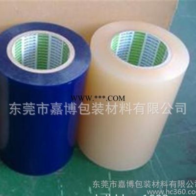 0.04-0.2MM厚度PVC保护膜 带离型纸玻璃喷砂专用保
