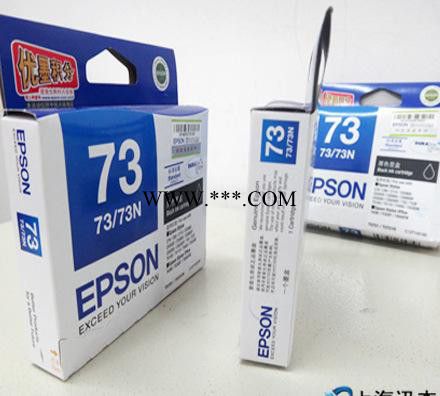 爱普生黑色墨盒 T0731 标准容量 EPSON 墨盒 73系列