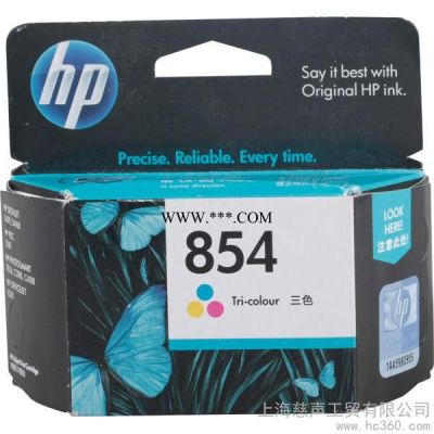 供应惠普 (HP）C9361ZZ 854号 彩色墨盒墨盒（厂家代理直销）