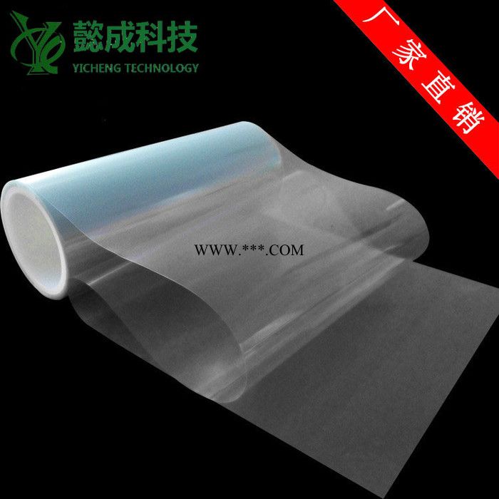 ** PVC静电膜 透明拉伸静电膜 电线膜 尺寸可定制