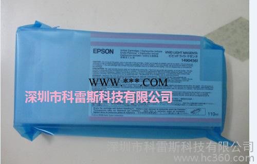 供应爱普生Epson7908/9908淡鲜洋红色原装墨盒随机墨盒110ML