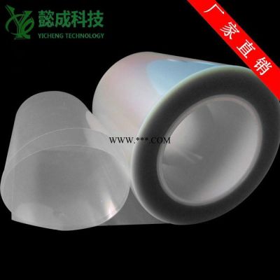 ** PVC静电保护膜 LED保护膜 玻璃保护膜 可定制