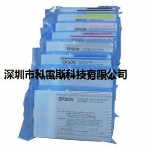 供应爱普生Epson4880C青色 爱普生4880原装拆机墨盒价格
