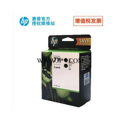 惠普（HP） 惠普原装 HP711墨盒 批发零售  HP T120 T520绘图仪原装墨盒  P2V31A 黑