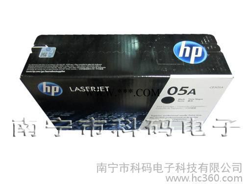 供应惠普HP 2055 2035打印机硒鼓 (05A硒鼓)