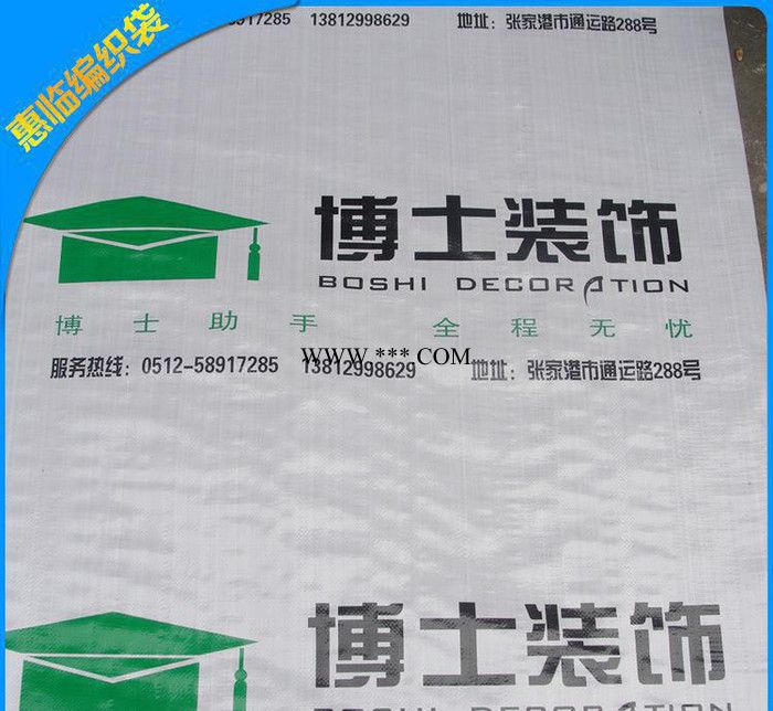 地面无纺布编织布保护膜地板瓷砖PVC双层加棉保护膜