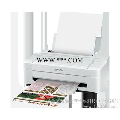 供应哈尔滨爱普生Epson ME-10打印机—哈尔滨复印机维修哈尔滨墨盒维修