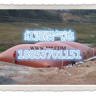 咸阳市—“PVC膜材”—红泥沼气袋