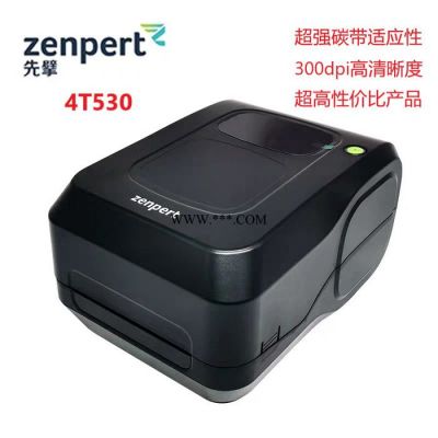 ZENPERT/先擘4T530 条码打印机 300DPI  碳带适应性强  标签打印机