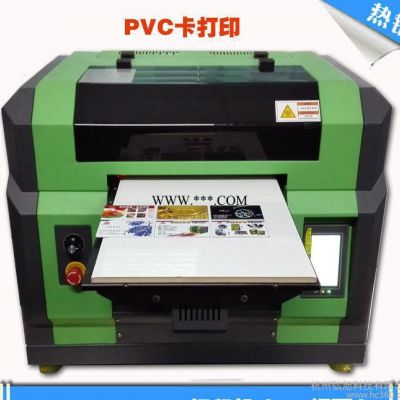 浙江PVC静电膜打印机 PVC胶片彩印机 PVC材料数码打印机厂价直销