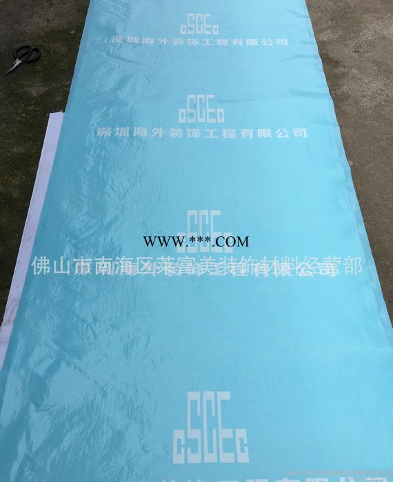 装修地面保护膜pvc复合针织棉双层保护地砖地板地面保护膜
