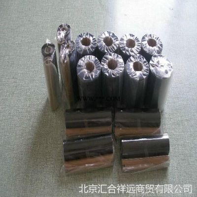 批发110mm*70M打印机专用碳带/色带   北京汇合祥远商贸有限公司