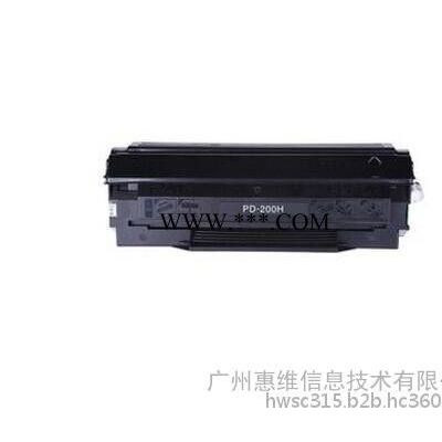 PANTUM/奔图PD-200H黑色原装硒鼓现货热卖广州惠维400元包邮