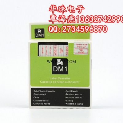 厂家供应DYMO标签打印机碳带40912，透明底红字标签纸12mm宽
