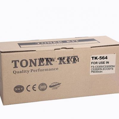 TK-564碳粉盒京瓷KYOCERA打印耗材配件彩色碳粉盒硒鼓