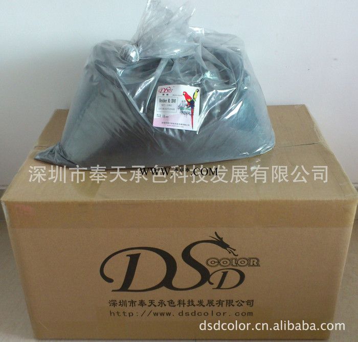 供应DSD品牌BROTHER5540黑白激光碳粉