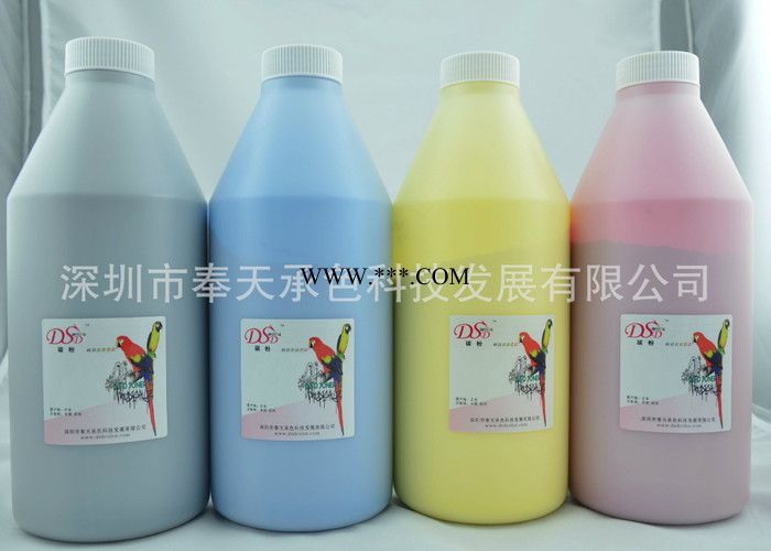 供应DSD Kyocera FS-C5300彩色碳粉