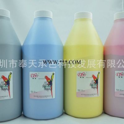 供应DSD Kyocera FS-C5300彩色碳粉