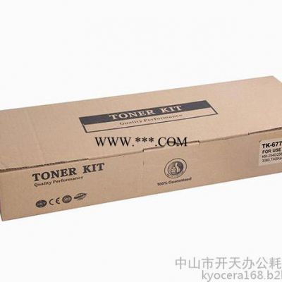京瓷粉盒TK-677采用进口碳粉适用于Kyocera复印机