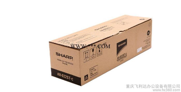 原装** 夏普 AR-022ST-C 粉盒 墨粉盒碳粉