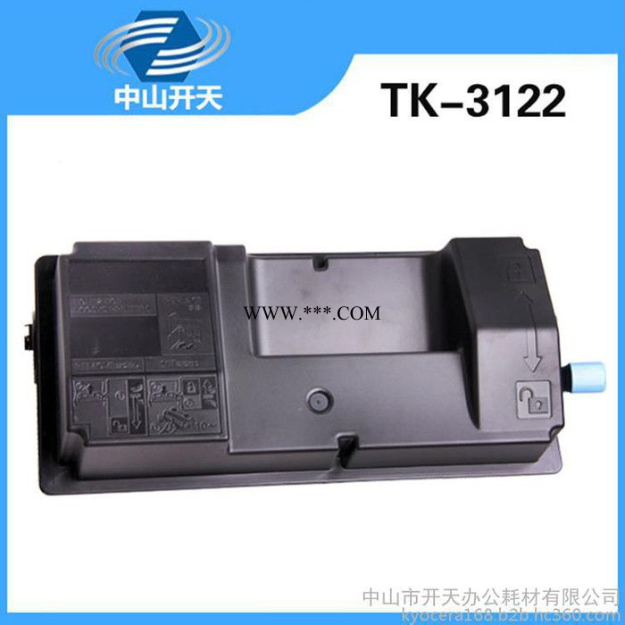 TK-3122京瓷黑色碳粉盒适用于京瓷复印机Kyocera FS-4200DN