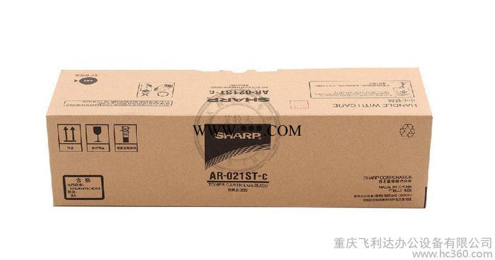 原装 夏普AR-021ST-C 墨粉组件 黑色 粉盒 碳粉