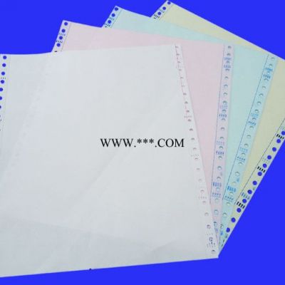 广州印刷厂 空白打印纸 带孔票据印刷 连续打印纸 广力印务 票据印刷