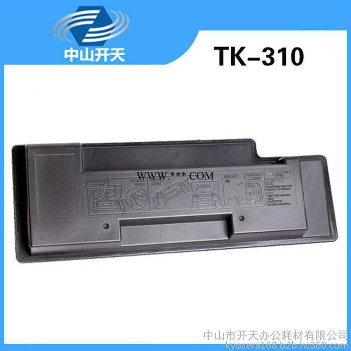 TK-310京瓷黑色碳粉盒适用于京瓷复印机Kyocera FS-2000D/3900DN/4000DN