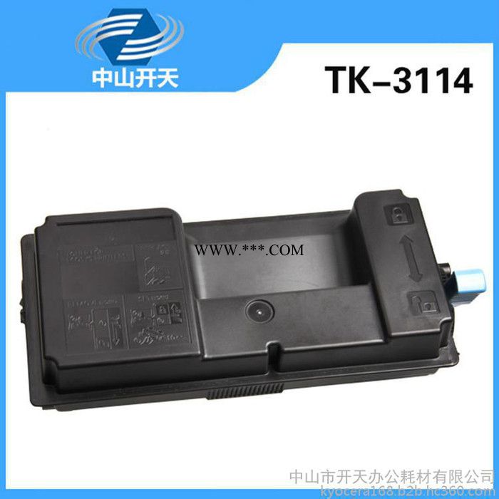 TK-3114京瓷黑色碳粉盒适用于京瓷复印机Kyocera FS-4100DN/4200DN/4300DN