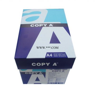 出口加纳copyA A4纸80g 复印纸打印纸单包500张激光打印不卡纸工厂直销