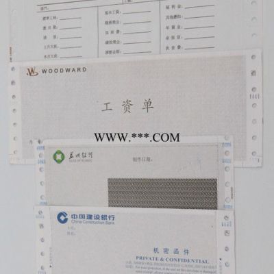 供应江海120.210.241、300、330、381等带孔打印纸联单印刷