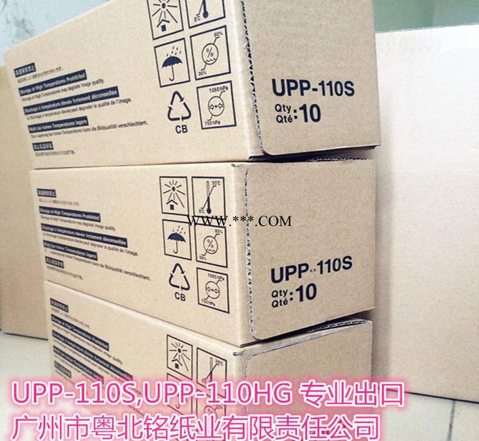 SONY 索尼UPP-110S B超热敏打印纸upp-110